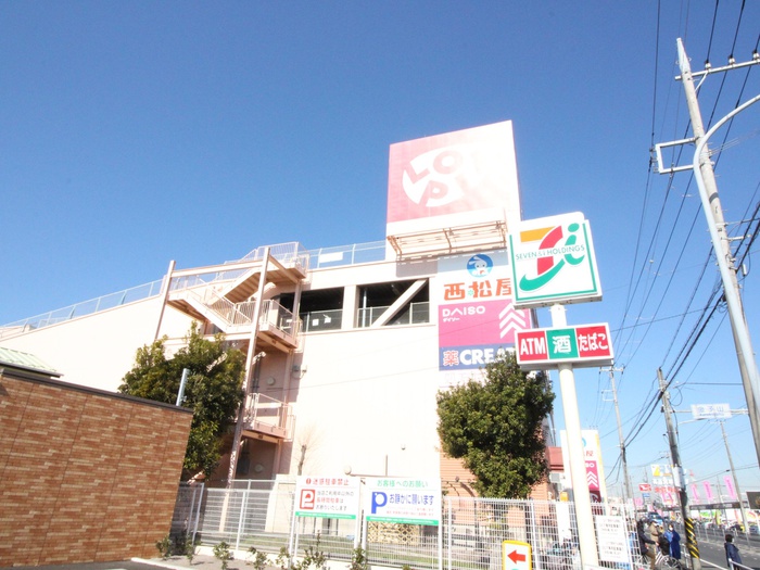 スーパー　ロピア いずみ中央店（スーパー）まで450m