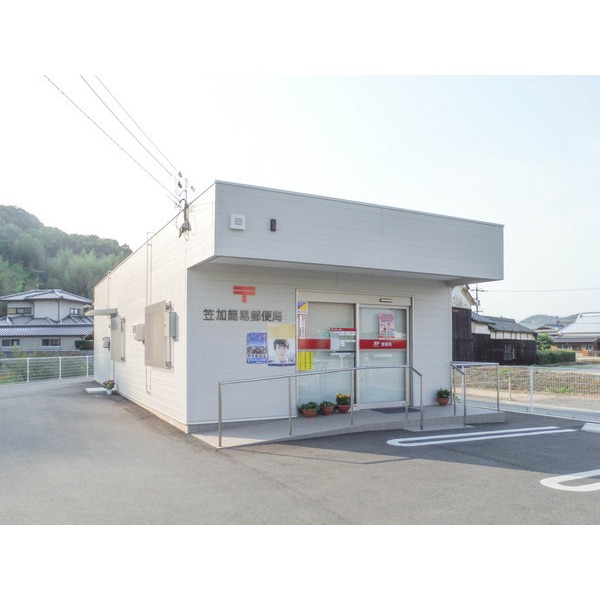 郵便局　笠加簡易郵便局（郵便局）まで1331m