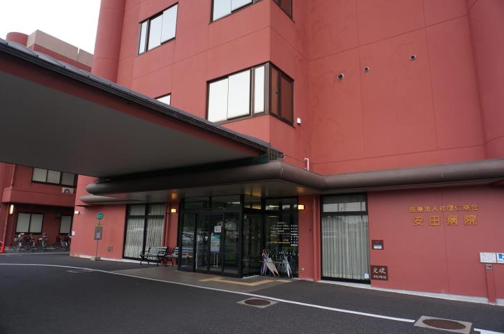 病院　安田病院（病院）まで2685m