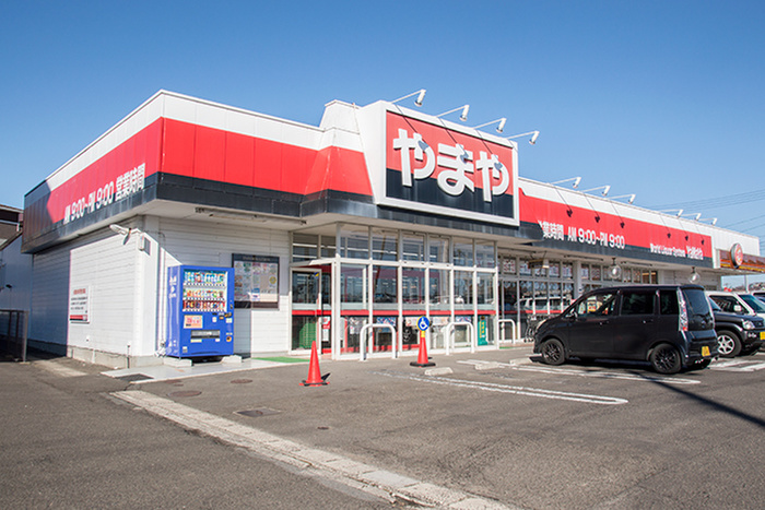 スーパー　酒のやまや東鶴ケ谷店（スーパー）まで400m