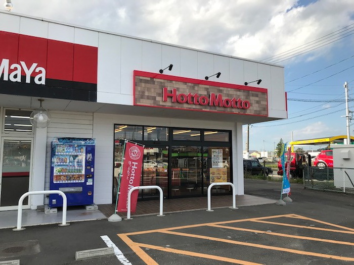 その他　ほっともっと鶴ケ谷東店（その他）まで390m