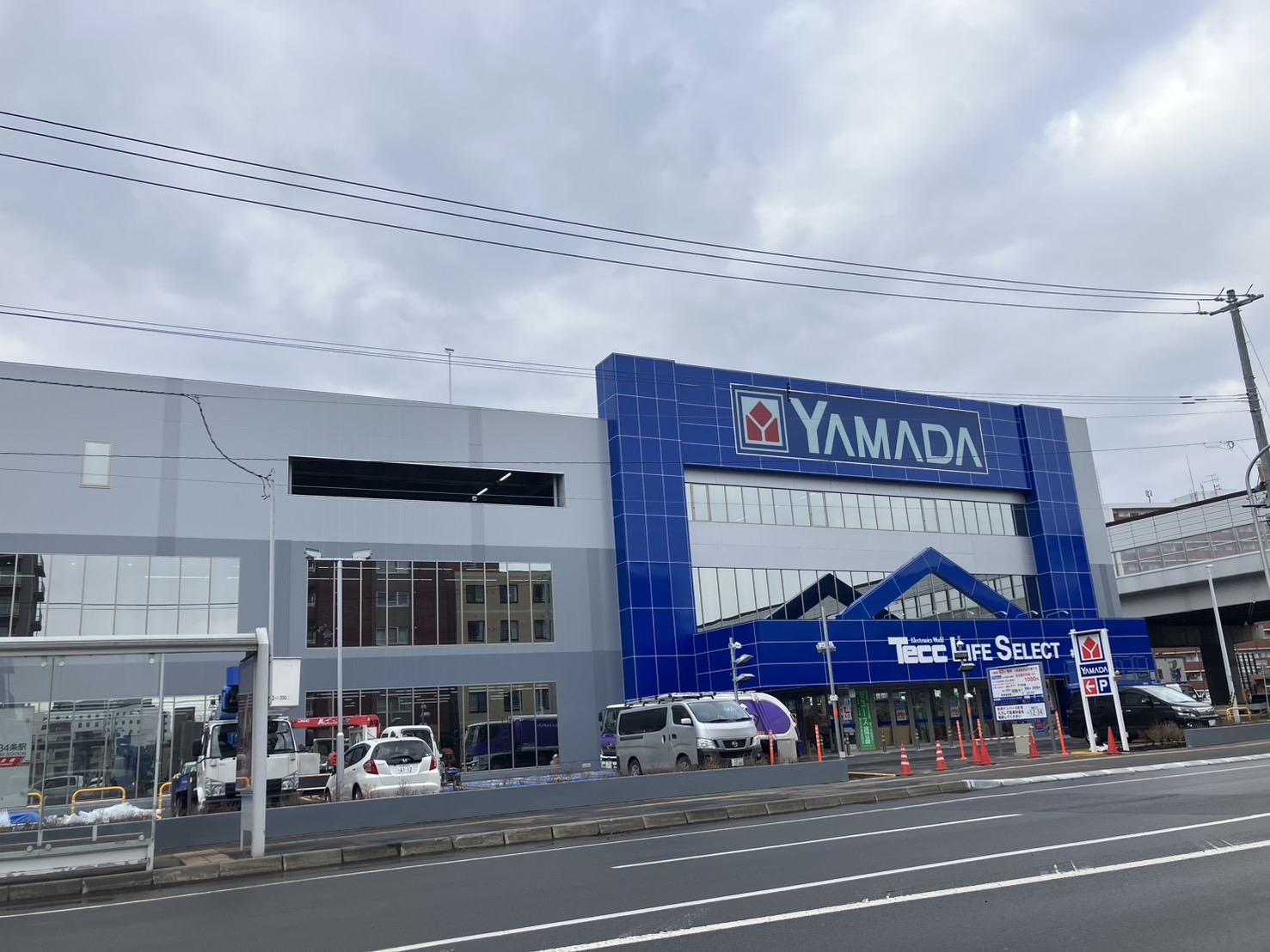 ホームセンター　ヤマダ電機テックライフセレクト札幌北33条店（ホームセンター）まで1273m
