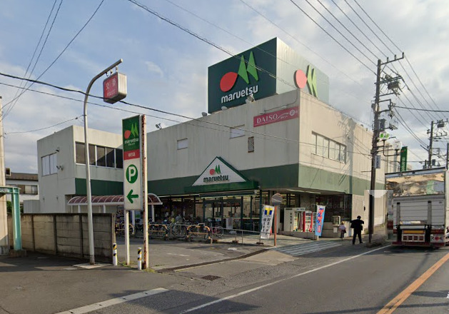 スーパー　マルエツ 初石店（スーパー）まで4877m
