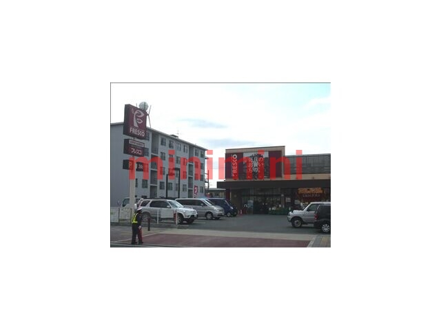 スーパー　フレスコ鮎川店（スーパー）まで314m