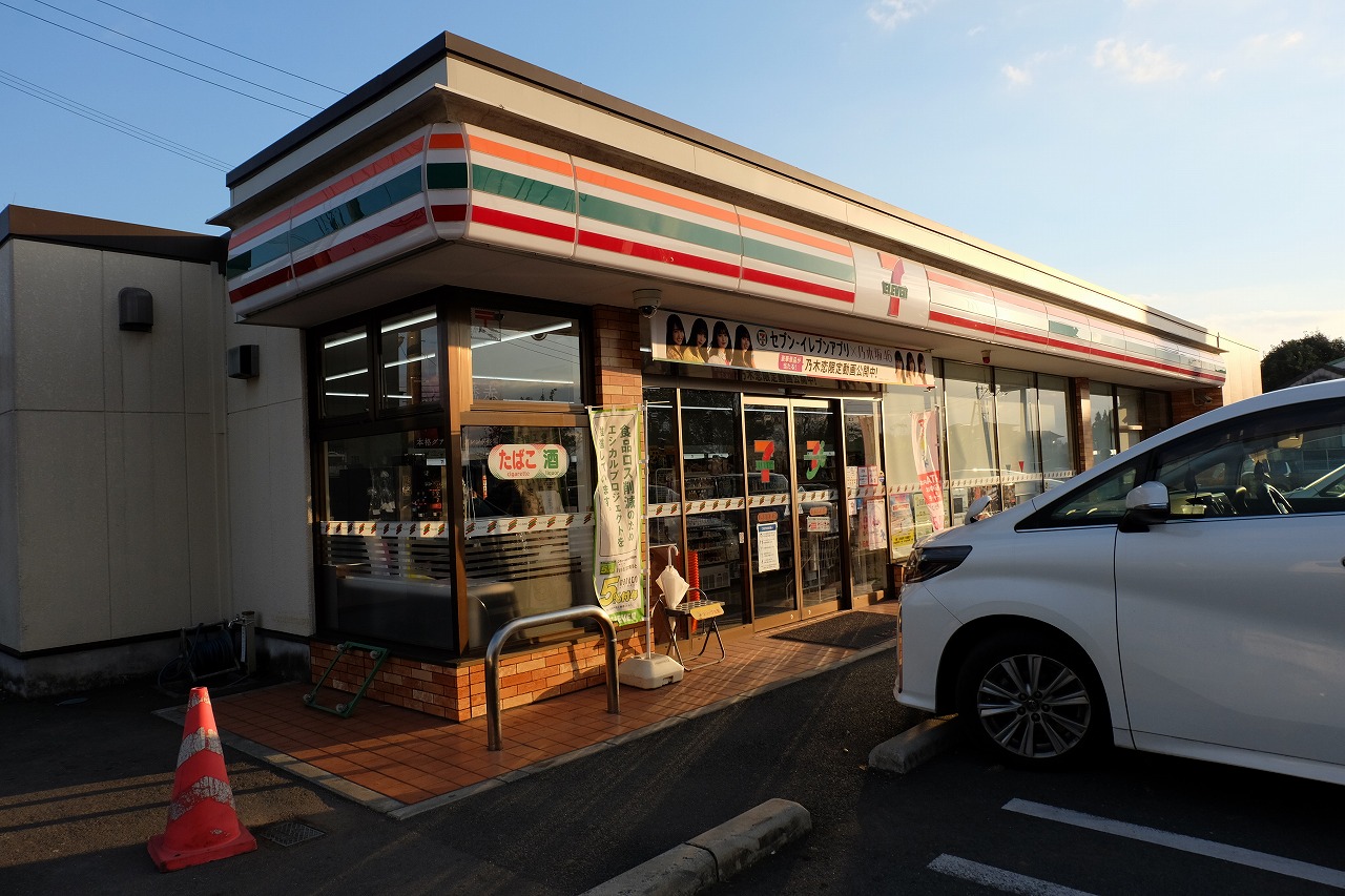 コンビニ　セブンイレブン泗水吉富店（コンビニ）まで356m
