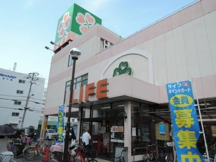 スーパー　ライフ 八尾竹渕店（スーパー）まで507m
