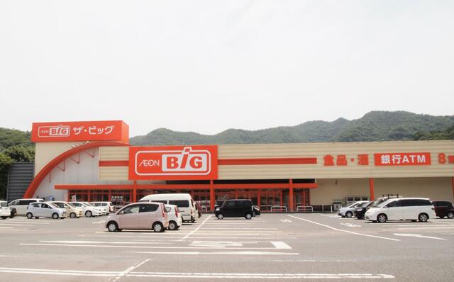 スーパー　The Big(ザ・ビッグ) 和気店（スーパー）まで5521m