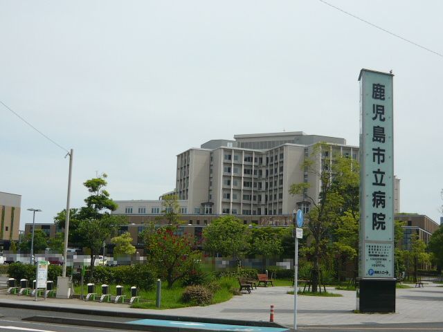 【鹿児島市中央町のマンションの病院】