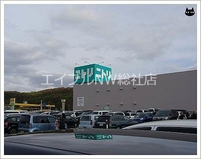 ホームセンター　ニトリ倉敷店（ホームセンター）まで2672m