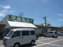 スーパー　マルシェー長束店（スーパー）まで378m