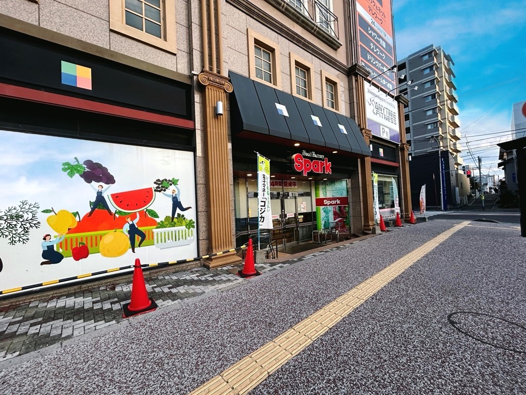 サンライフゆきの周辺写真