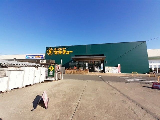 【前橋市駒形町のアパートのホームセンター】