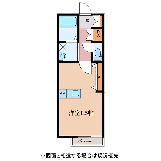 Bloem玖島の間取り