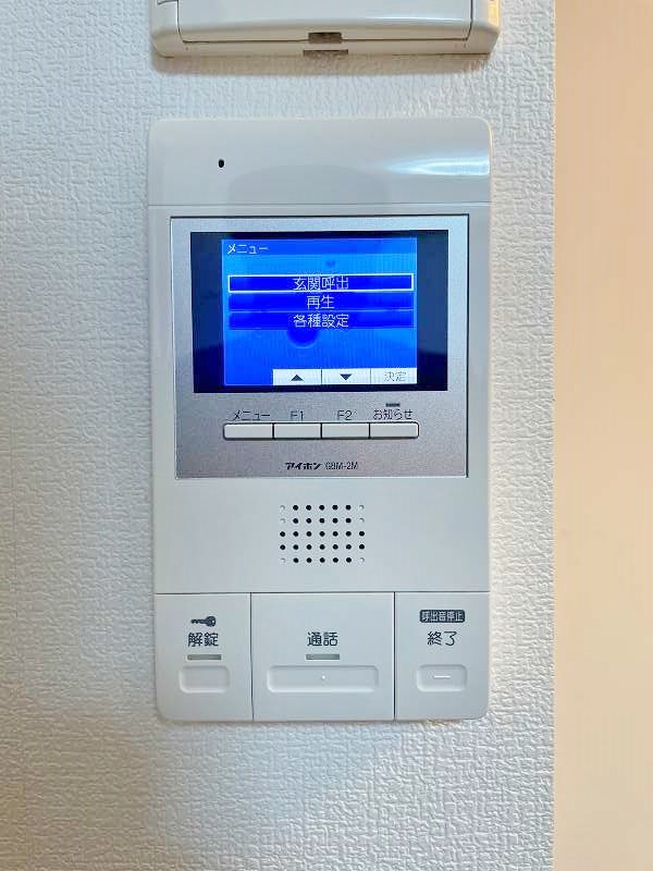 セキュリティ　★TVモニターフォン★