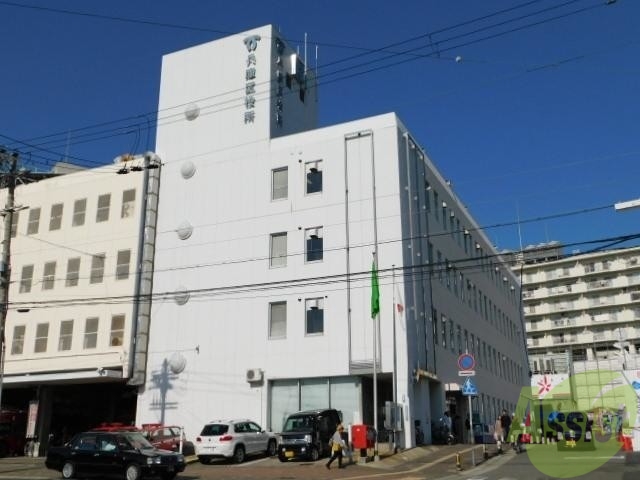 【神戸市兵庫区福原町のマンションの役所】