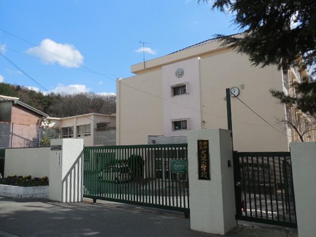 小学校　神戸市立大池小学校（小学校）まで1178m