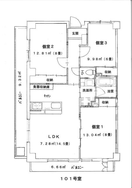 大田区南馬込のマンションの間取り