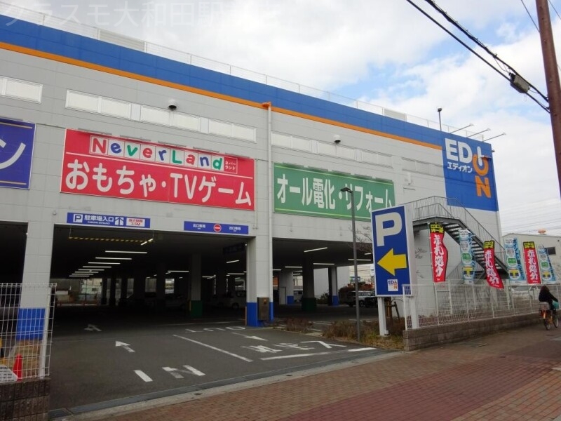 ショッピングセンター　エディオン　門真店（ショッピングセンター）まで372m