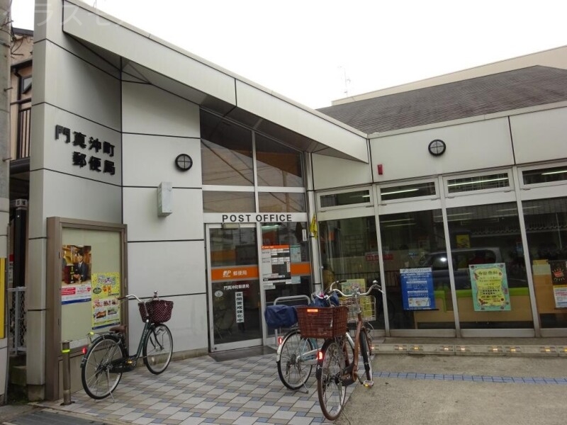 郵便局　門真沖町郵便局（郵便局）まで635m