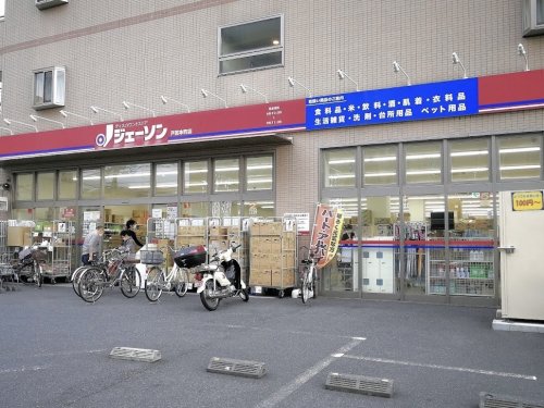 【戸田市下戸田のマンションのその他】