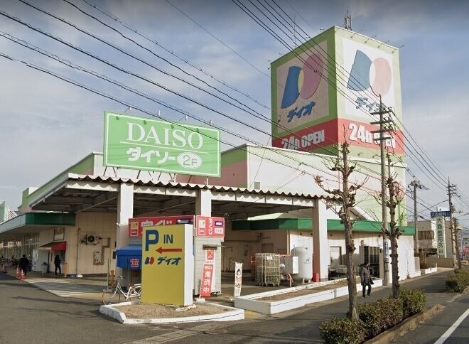 スーパー　ディオ　岡山南店（スーパー）まで250m