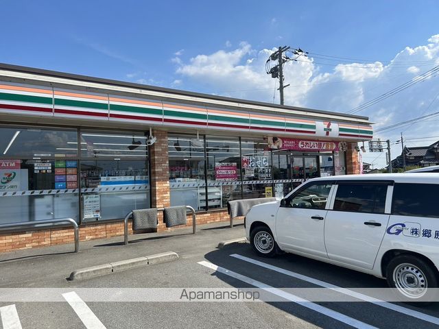 コンビニ　セブン－イレブン小郡二森店（コンビニ）まで5267m