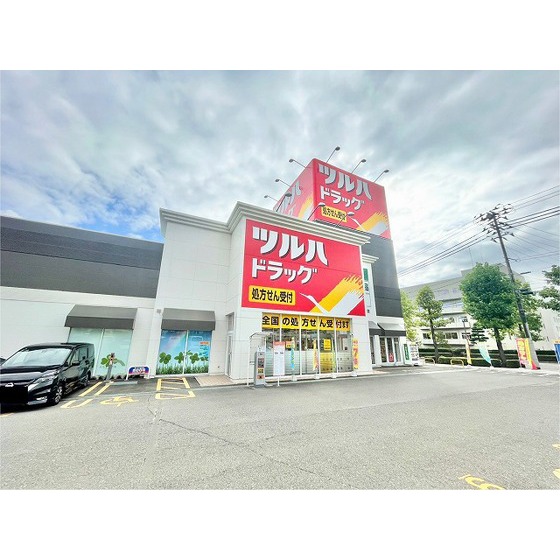 ドラックストア　ツルハドラッグ仙台泉中央３丁目店（ドラッグストア）まで306m