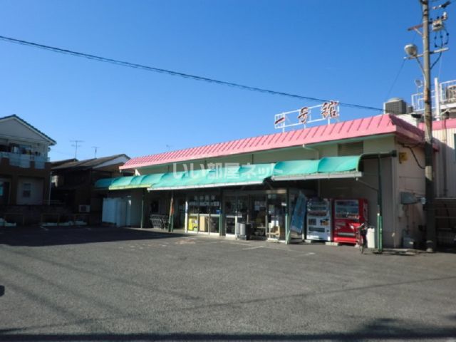 スーパー　一号舘 日進店（スーパー）まで327m