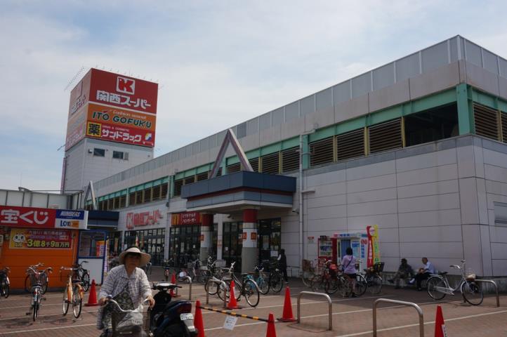 スーパー　関西スーパー西冠店（スーパー）まで874m
