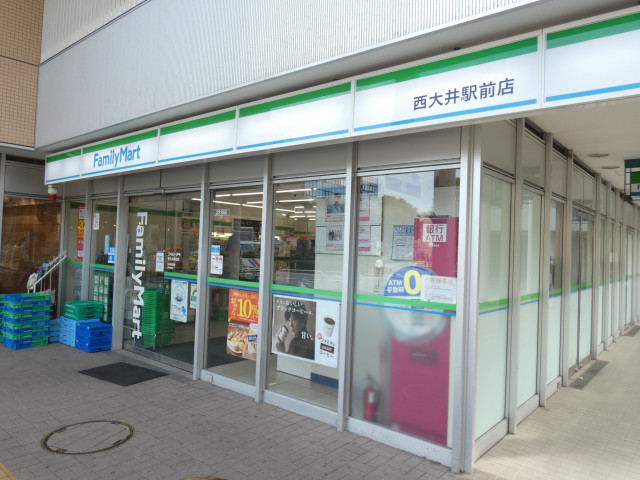 コンビニ　ファミリーマート　西大井駅前店（コンビニ）まで61m