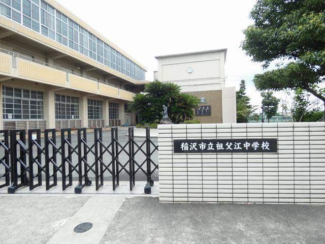 中学校　稲沢市立祖父江中学校（中学校）まで1662m