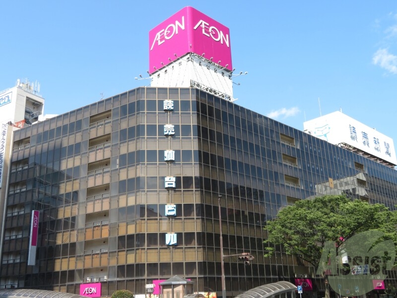 スーパー　イオン仙台店（スーパー）まで586m