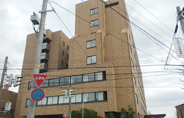 病院　市立秋田総合病院（病院）まで1403m