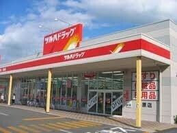 ドラックストア　ツルハドラッグ旭ヶ丘8条店（ドラッグストア）まで276m