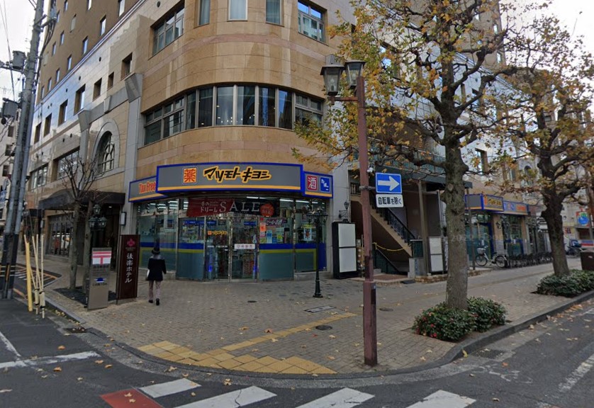 ドラックストア　マツモトキヨシ平和町店（ドラッグストア）まで448m