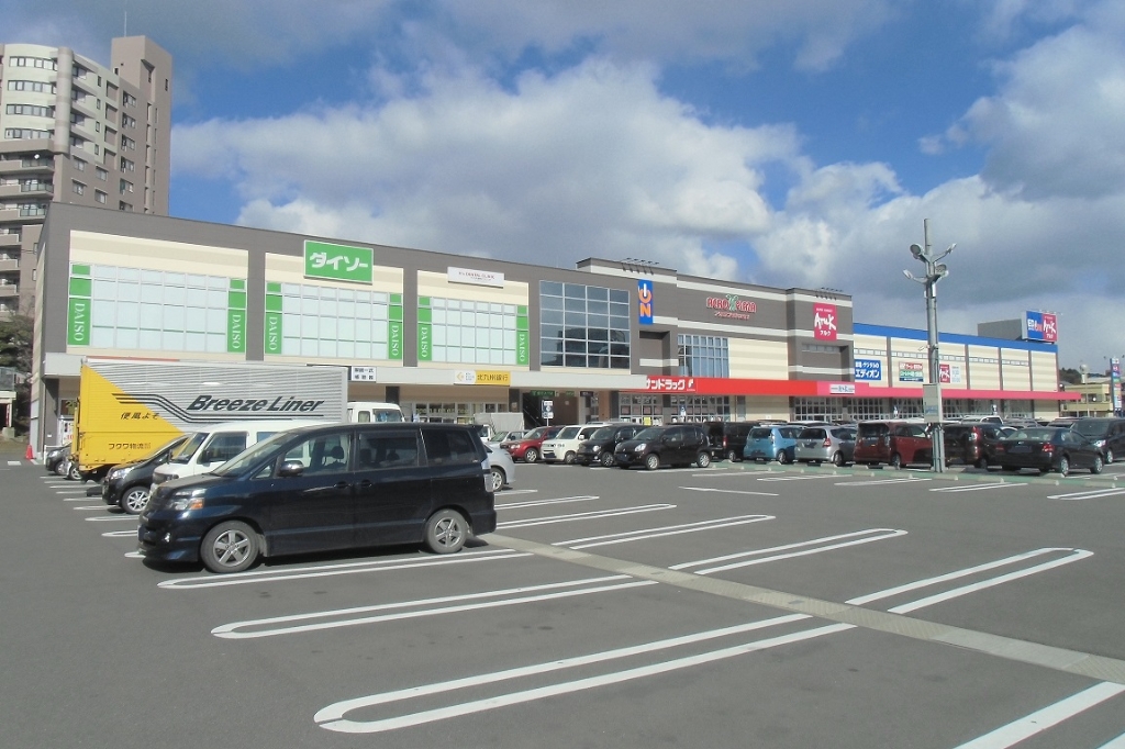 スーパー　【アクロスプラザいとうづ】（スーパー）まで214m