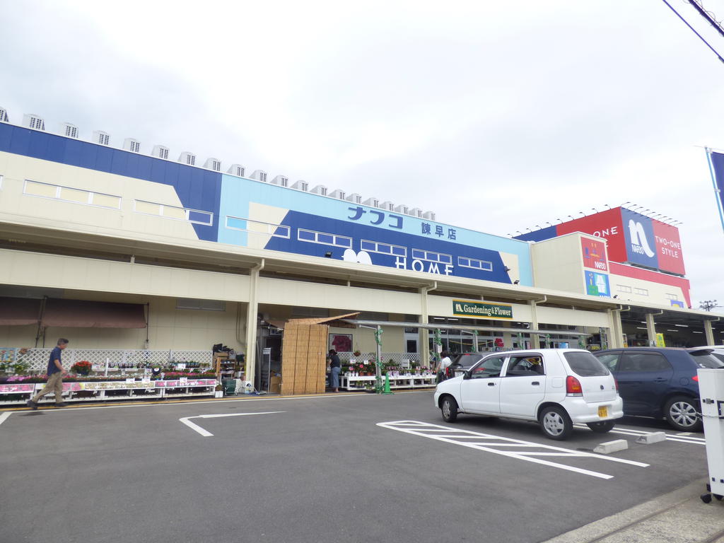 ホームセンター　ホームプラザナフコ諫早店（ホームセンター）まで641m