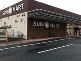 スーパー　サンマート西店（スーパー）まで1258m