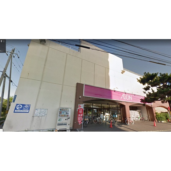 スーパー　イオン湯川店（スーパー）まで310m