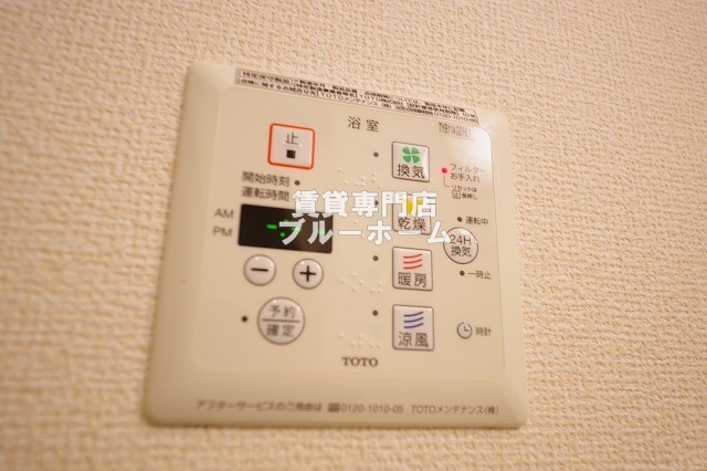 その他設備　浴室乾燥機付き！