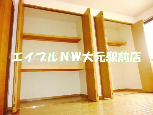収納
