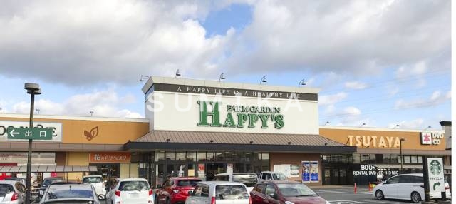 スーパー　天満屋ハピーズ大安寺店（スーパー）まで863m