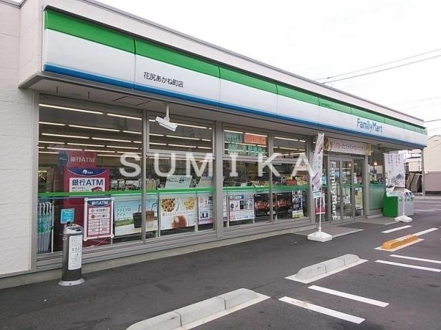 コンビニ　ファミリーマート花尻あかね町店（コンビニ）まで739m