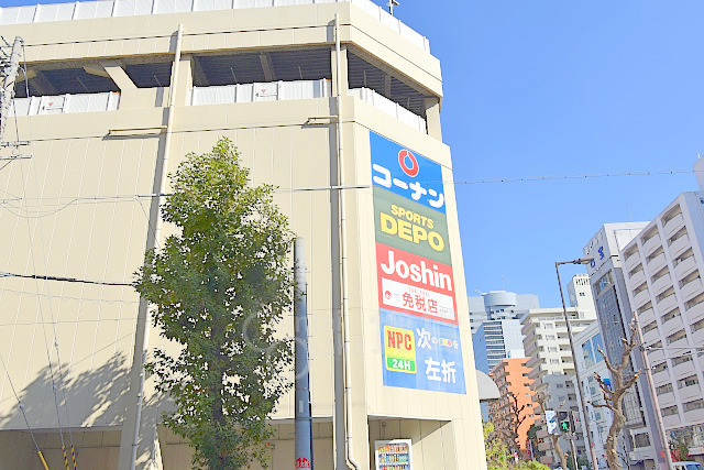 その他　ダイソー　ホームセンターコーナン新大阪センイシティー店（その他）まで1130m