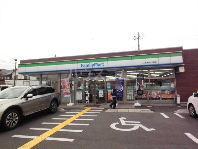 コンビニ　ファミリーマート上尾泉台一丁目店（コンビニ）まで368m
