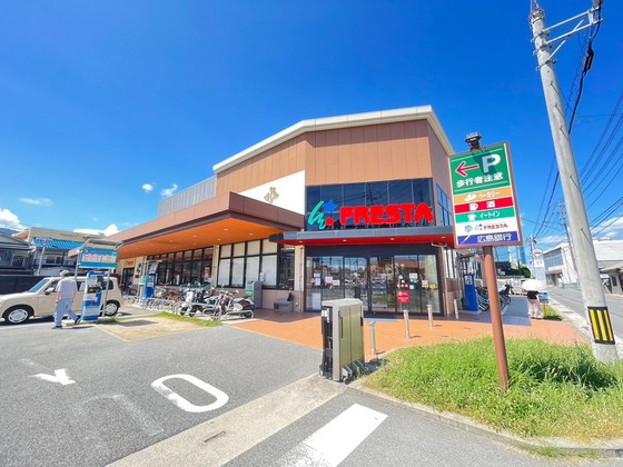 スーパー　フレスタ長束店（スーパー）まで520m