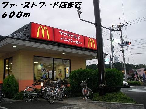 飲食店　マクドナルド（飲食店）まで600m