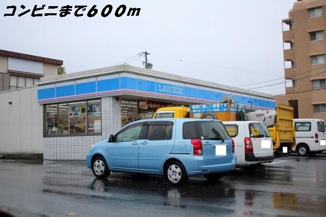 コンビニ　ローソン（コンビニ）まで600m