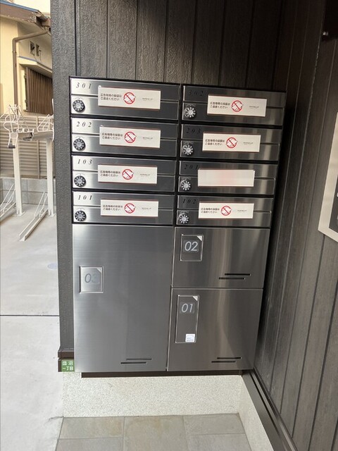 その他共有部分　宅配ボックス