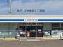 コンビニ　ローソン 水戸けやき台3丁目店（コンビニ）まで2158m